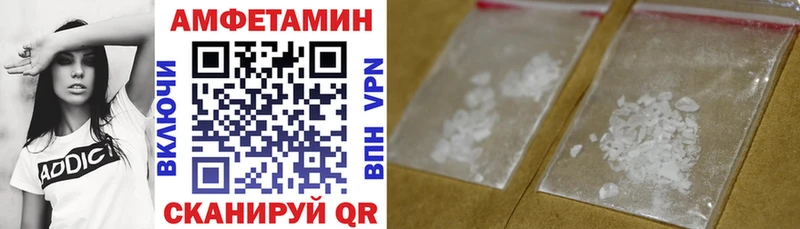 гидра как зайти  Аткарск  Амфетамин Premium  закладка 