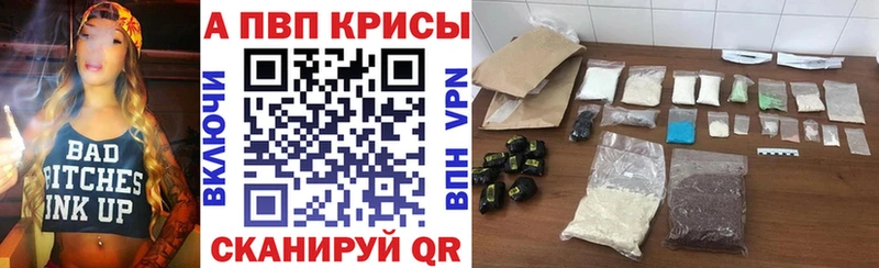 А ПВП Соль Аткарск