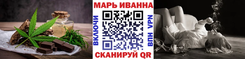 Еда ТГК конопля  Аткарск 