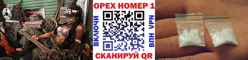 COCAIN Fish Scale  Аткарск 
