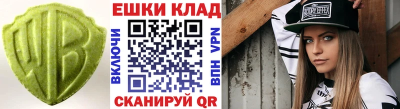 Экстази VHQ  Аткарск 