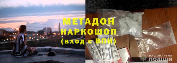 гашишное масло Алексин