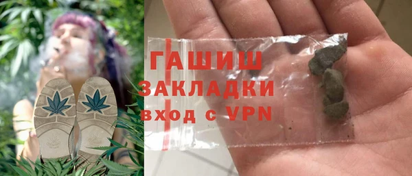 кристаллы Алзамай