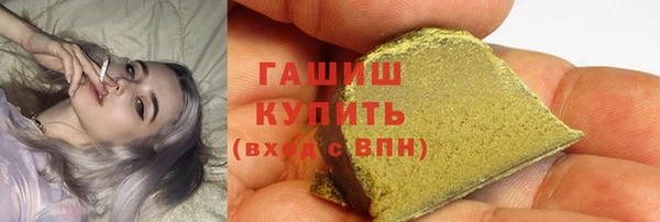кристаллы Алзамай