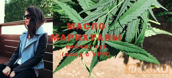 гашишное масло Алексин