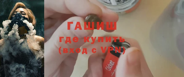 гашишное масло Алексин