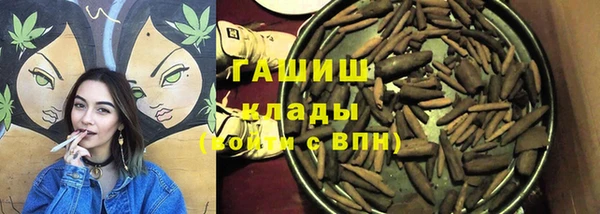 гашишное масло Алексин