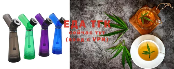 кристаллы Алзамай