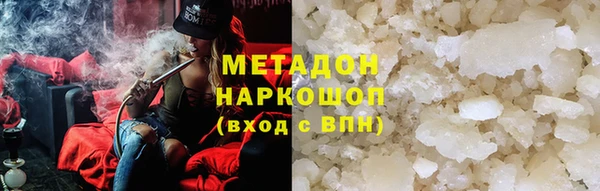 кристаллы Алзамай