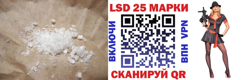 наркошоп  Аткарск  Лсд 25 экстази кислота 