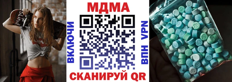МДМА молли  hydra tor  Аткарск 