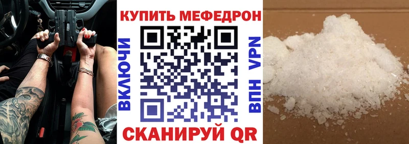 Мефедрон 4 MMC даркнет сайт Аткарск