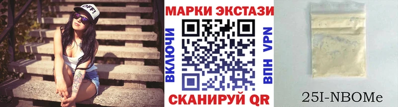 кракен ССЫЛКА  Аткарск  Марки NBOMe 1,8мг 