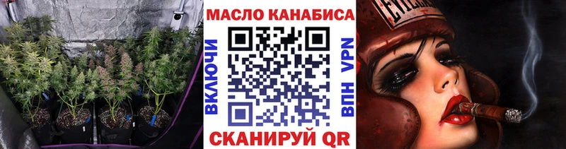 Дистиллят ТГК Wax  Аткарск 